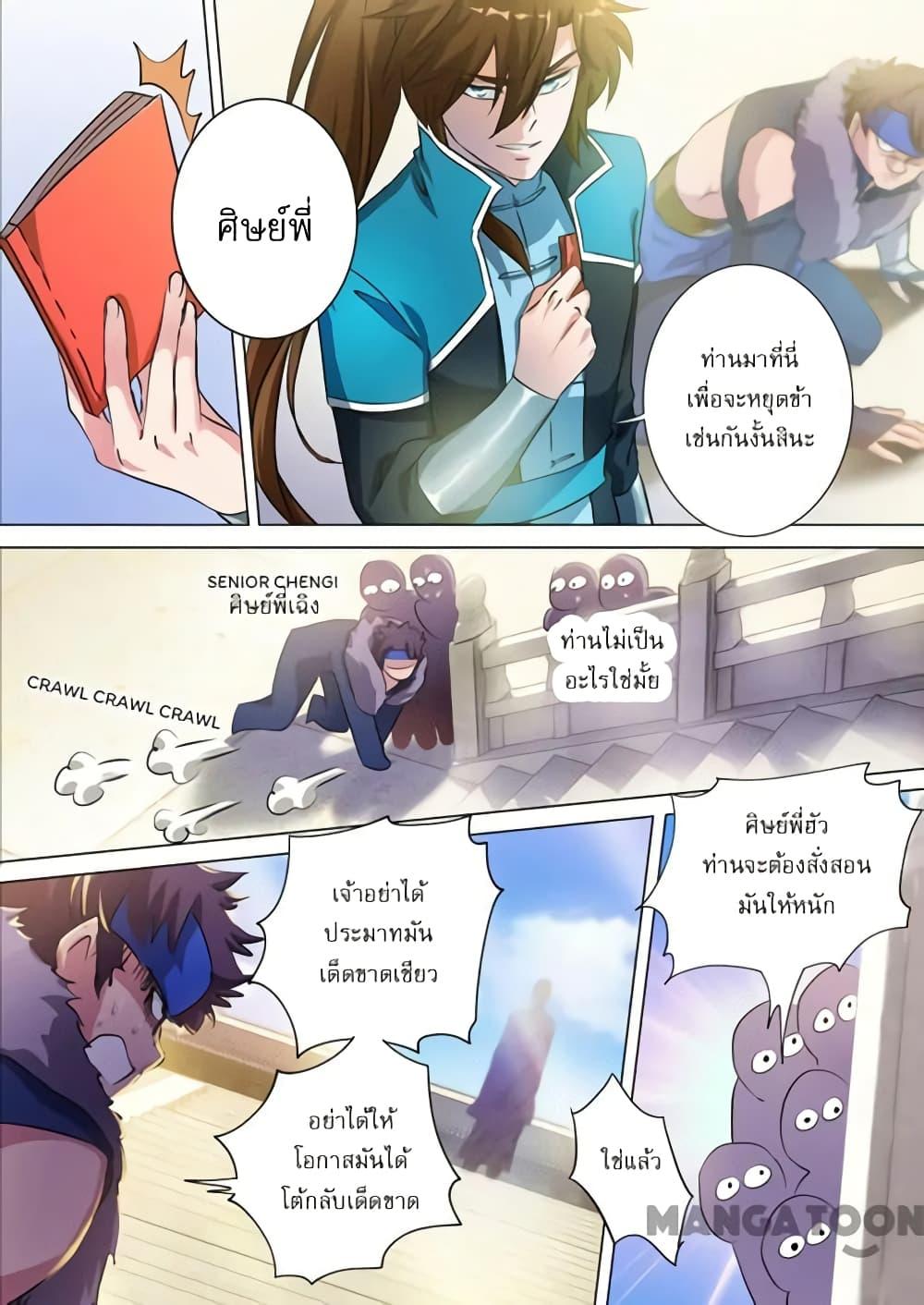 Manga-lc-com อ่านมังงะ อ่านการ์ตูน ออนไลน์ ฟรี Spirit Sword Sovereign ตอนที่ 1 2 3 4 5 6 7 8 9 10 11 12 13 14 ฟรี ไม่มีโฆษณา Manga-lc - อ่าน มังงะ อ่าน การ์ตูน ออนไลน์ อ่านมังงะ ฟรี