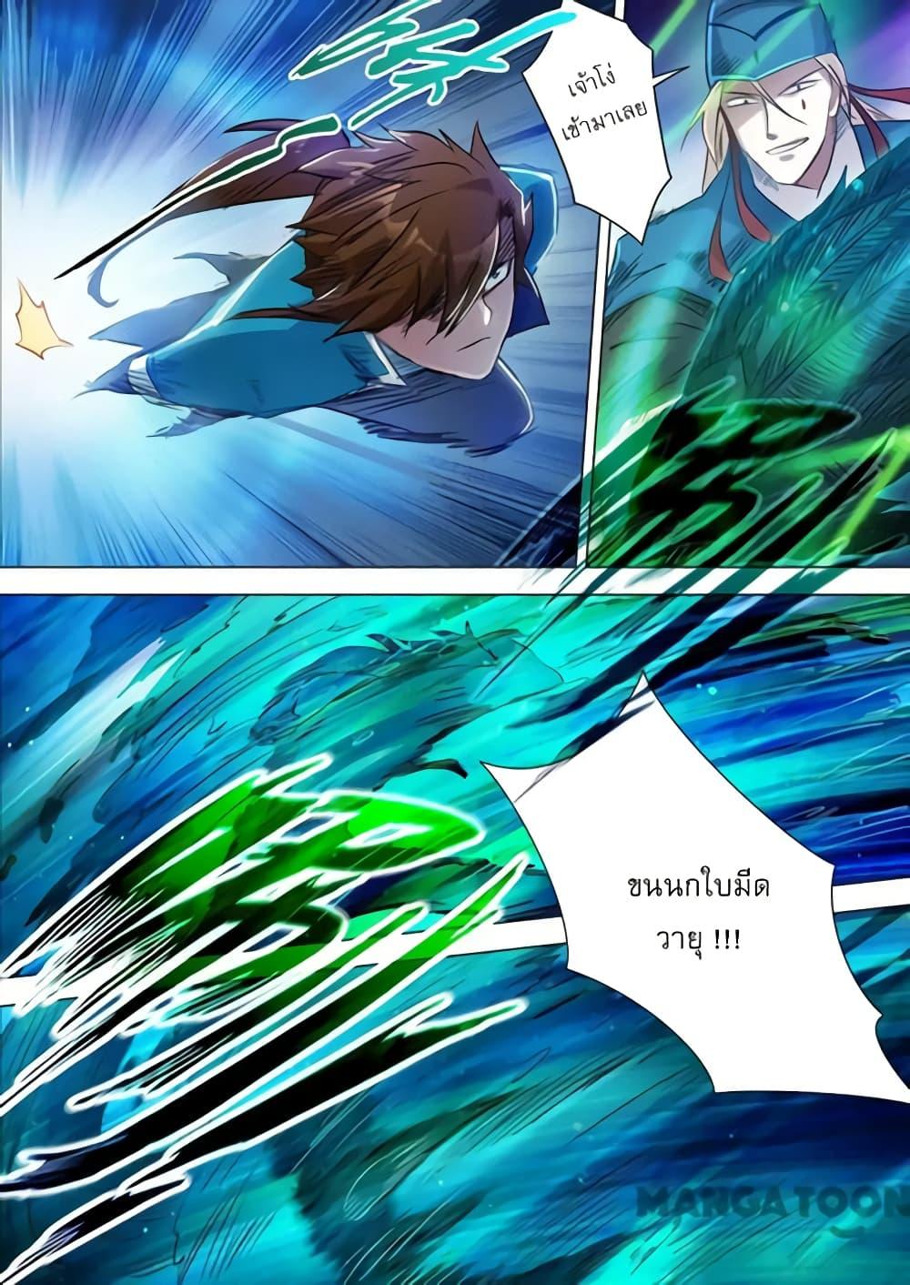 Manga-lc-com อ่านมังงะ อ่านการ์ตูน ออนไลน์ ฟรี Spirit Sword Sovereign ตอนที่ 1 2 3 4 5 6 7 8 9 10 11 12 13 14 ฟรี ไม่มีโฆษณา Manga-lc - อ่าน มังงะ อ่าน การ์ตูน ออนไลน์ อ่านมังงะ ฟรี
