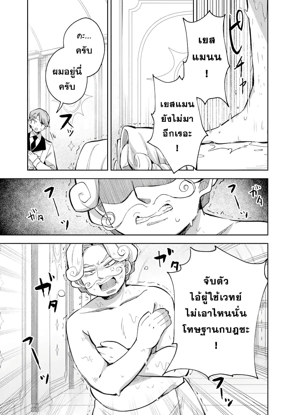 Manga-lc-com อ่านมังงะ อ่านการ์ตูน ออนไลน์ ฟรี 「Mou…. Hatarakitakunaindesu」Boukensha Nanka Yamete yaru. Imasara, Taiguu wo Kaerukara to Onegai sarete mo Okotowaridesu. Boku wa Zettai Hatarakimasen ตอนที่ 1 2 3 4 5 6 7 8 9 10 11 12 13 14 ฟรี ไม่มีโฆษณา Manga-lc - อ่าน มังงะ อ่าน การ์ตูน ออนไลน์ อ่านมังงะ ฟรี
