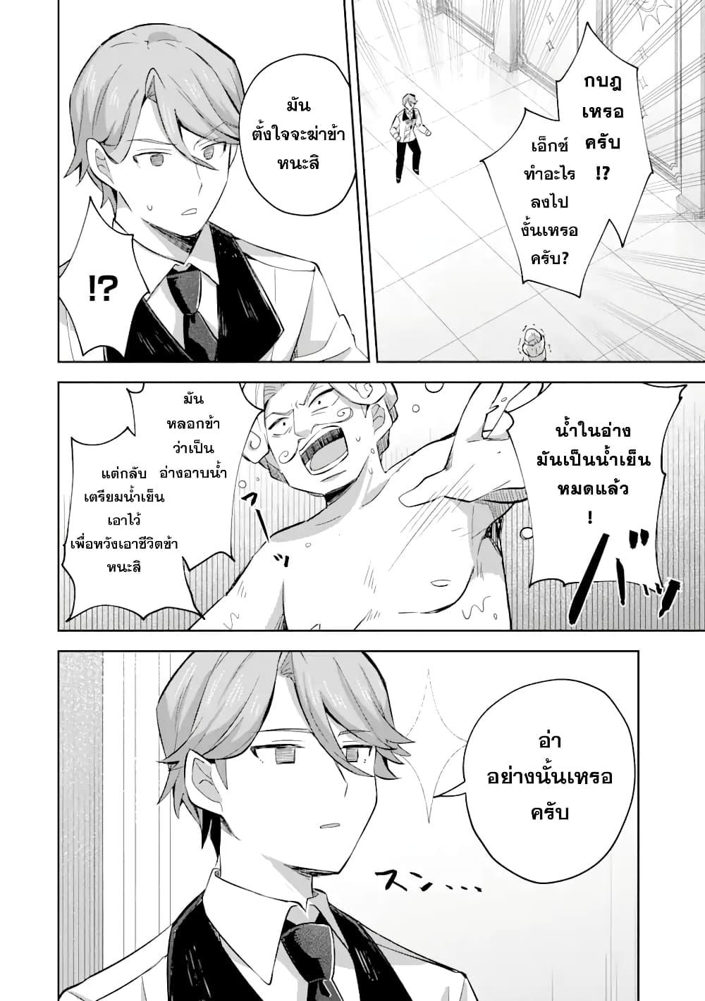 Manga-lc-com อ่านมังงะ อ่านการ์ตูน ออนไลน์ ฟรี 「Mou…. Hatarakitakunaindesu」Boukensha Nanka Yamete yaru. Imasara, Taiguu wo Kaerukara to Onegai sarete mo Okotowaridesu. Boku wa Zettai Hatarakimasen ตอนที่ 1 2 3 4 5 6 7 8 9 10 11 12 13 14 ฟรี ไม่มีโฆษณา Manga-lc - อ่าน มังงะ อ่าน การ์ตูน ออนไลน์ อ่านมังงะ ฟรี