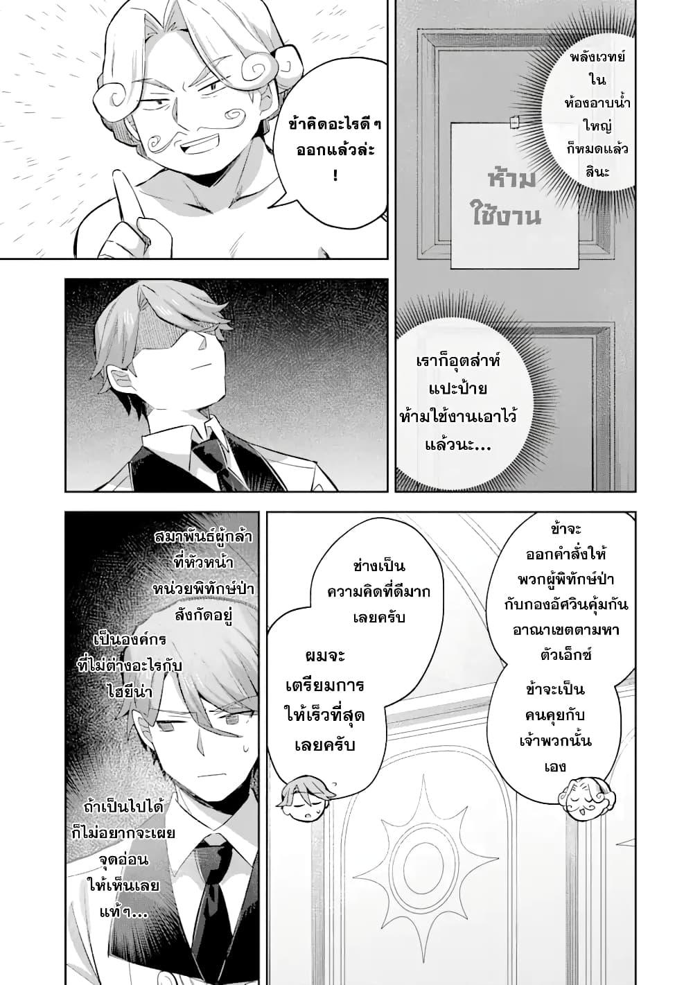 Manga-lc-com อ่านมังงะ อ่านการ์ตูน ออนไลน์ ฟรี 「Mou…. Hatarakitakunaindesu」Boukensha Nanka Yamete yaru. Imasara, Taiguu wo Kaerukara to Onegai sarete mo Okotowaridesu. Boku wa Zettai Hatarakimasen ตอนที่ 1 2 3 4 5 6 7 8 9 10 11 12 13 14 ฟรี ไม่มีโฆษณา Manga-lc - อ่าน มังงะ อ่าน การ์ตูน ออนไลน์ อ่านมังงะ ฟรี