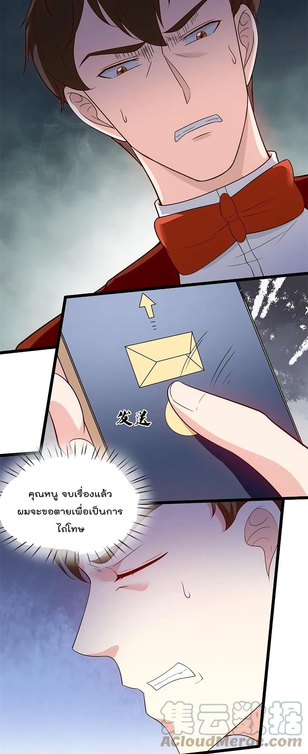 Manga-lc-com อ่านมังงะ อ่านการ์ตูน ออนไลน์ ฟรี TheLegendGod ตอนที่ 1 2 3 4 5 6 7 8 9 10 11 12 13 14 ฟรี ไม่มีโฆษณา Manga-lc - อ่าน มังงะ อ่าน การ์ตูน ออนไลน์ อ่านมังงะ ฟรี