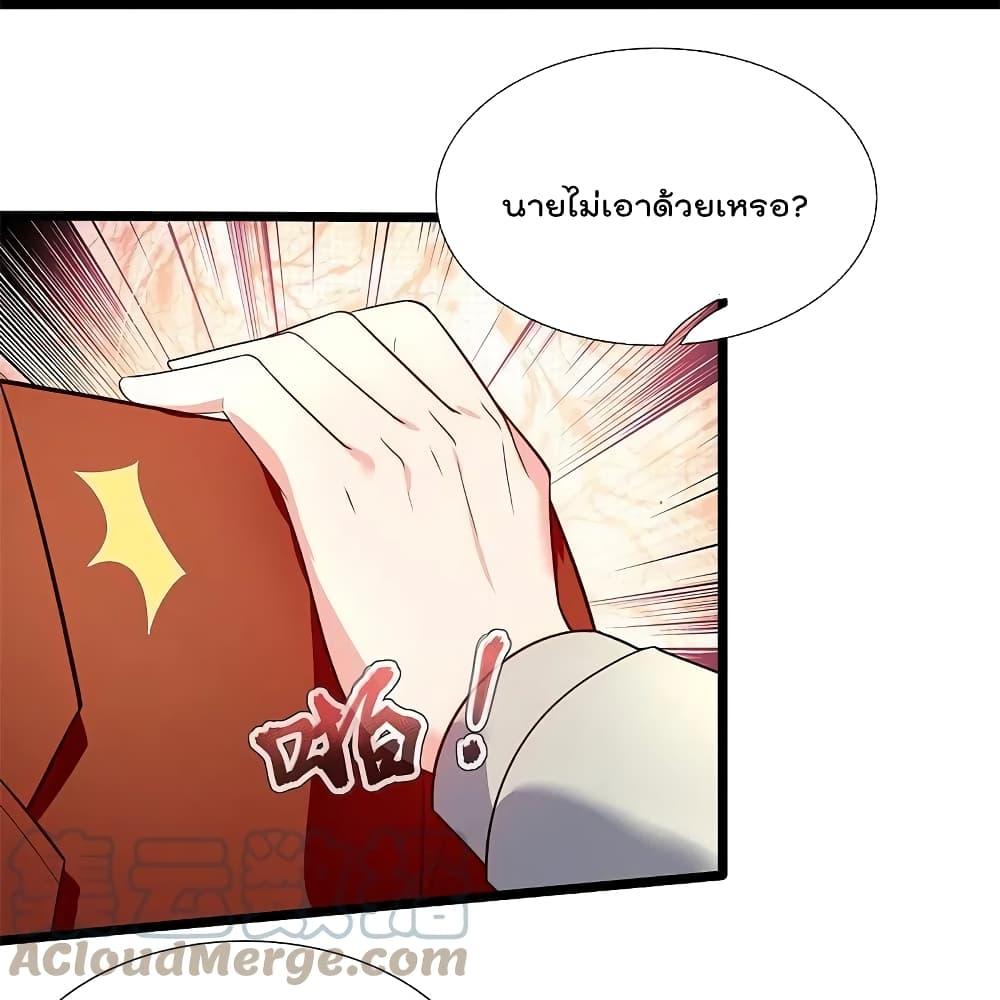 Manga-lc-com อ่านมังงะ อ่านการ์ตูน ออนไลน์ ฟรี TheLegendGod ตอนที่ 1 2 3 4 5 6 7 8 9 10 11 12 13 14 ฟรี ไม่มีโฆษณา Manga-lc - อ่าน มังงะ อ่าน การ์ตูน ออนไลน์ อ่านมังงะ ฟรี