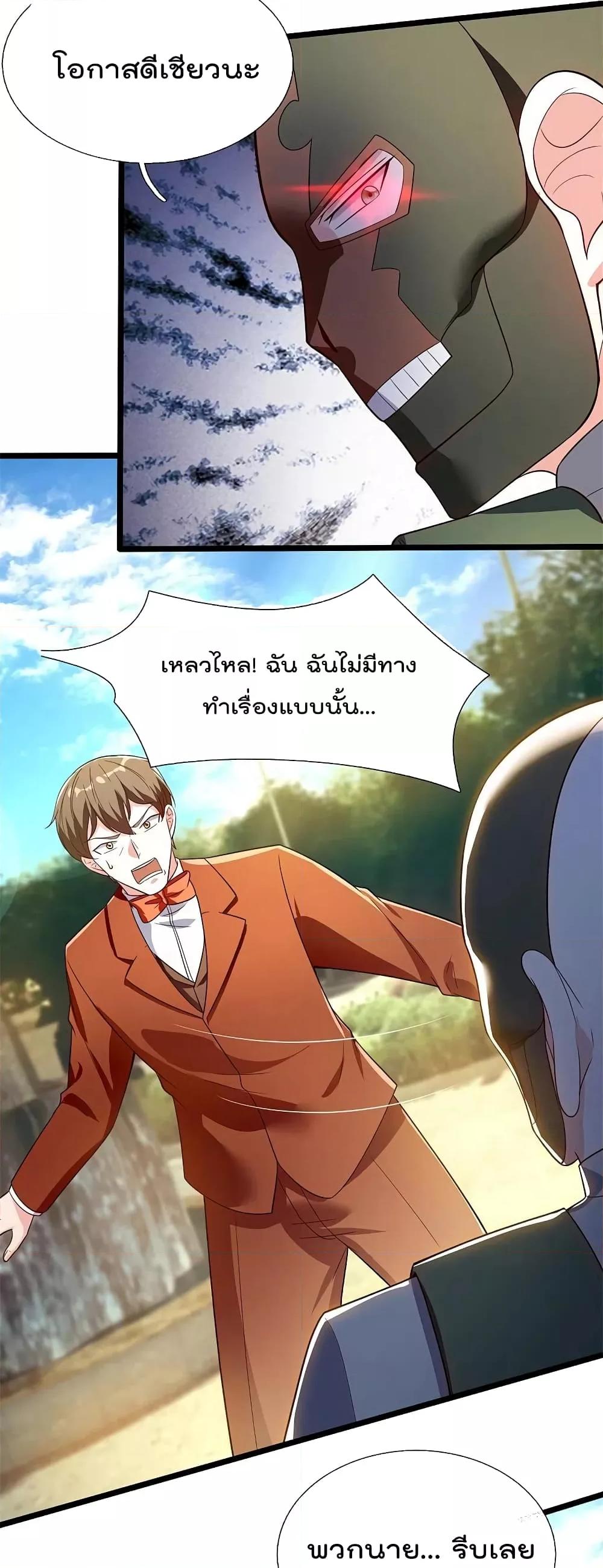 Manga-lc-com อ่านมังงะ อ่านการ์ตูน ออนไลน์ ฟรี TheLegendGod ตอนที่ 1 2 3 4 5 6 7 8 9 10 11 12 13 14 ฟรี ไม่มีโฆษณา Manga-lc - อ่าน มังงะ อ่าน การ์ตูน ออนไลน์ อ่านมังงะ ฟรี