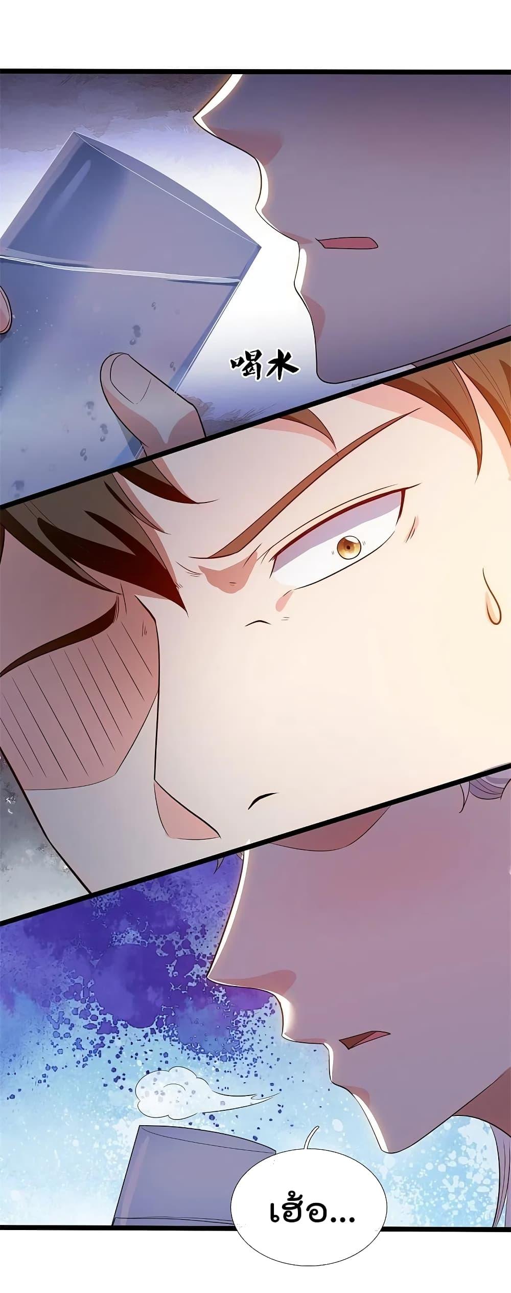 Manga-lc-com อ่านมังงะ อ่านการ์ตูน ออนไลน์ ฟรี TheLegendGod ตอนที่ 1 2 3 4 5 6 7 8 9 10 11 12 13 14 ฟรี ไม่มีโฆษณา Manga-lc - อ่าน มังงะ อ่าน การ์ตูน ออนไลน์ อ่านมังงะ ฟรี