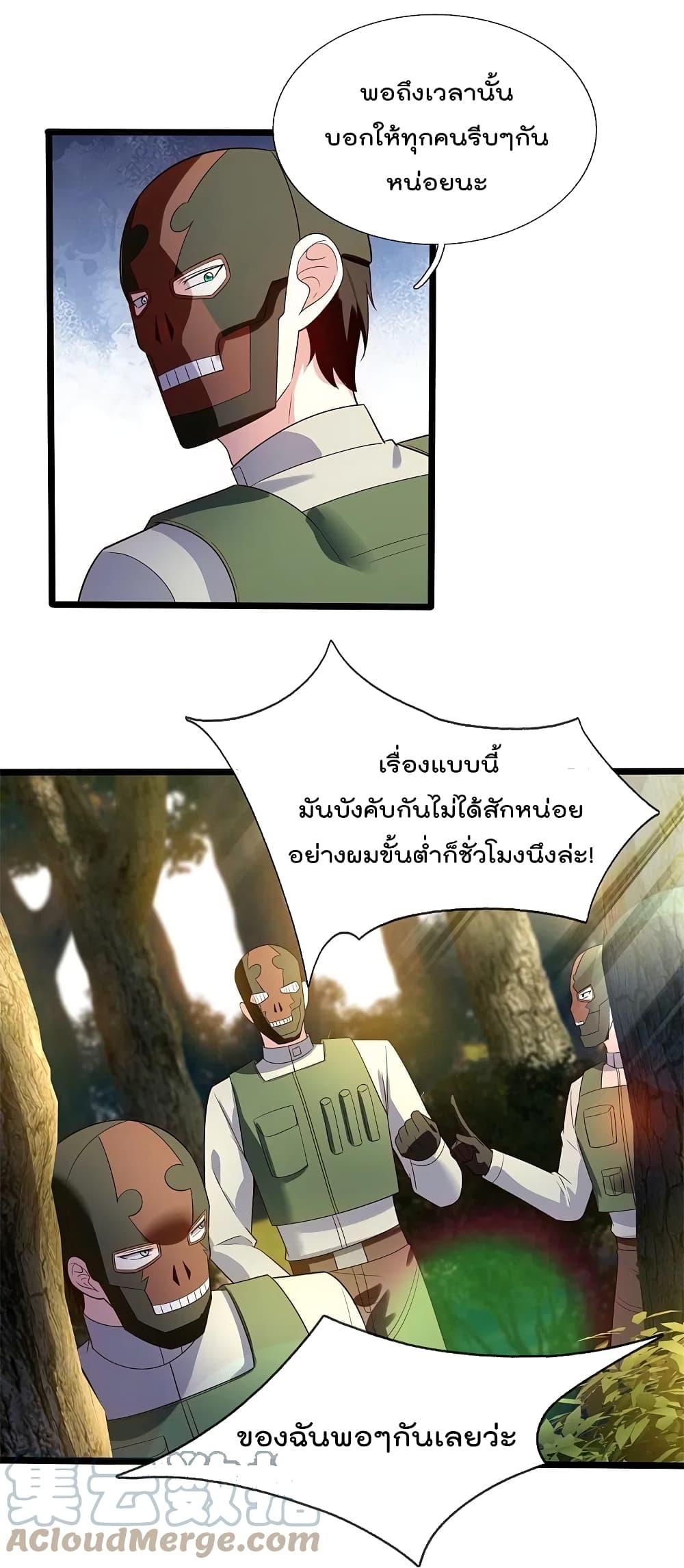 Manga-lc-com อ่านมังงะ อ่านการ์ตูน ออนไลน์ ฟรี TheLegendGod ตอนที่ 1 2 3 4 5 6 7 8 9 10 11 12 13 14 ฟรี ไม่มีโฆษณา Manga-lc - อ่าน มังงะ อ่าน การ์ตูน ออนไลน์ อ่านมังงะ ฟรี