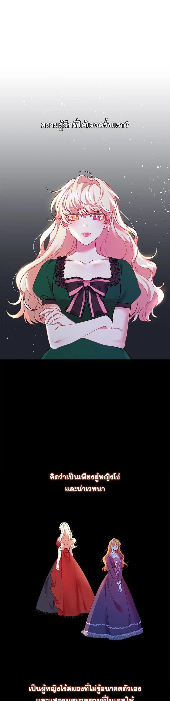 Manga-lc-com อ่านมังงะ อ่านการ์ตูน ออนไลน์ ฟรี The 99th Bride of the Duke ตอนที่ 1 2 3 4 5 6 7 8 9 10 11 12 13 14 ฟรี ไม่มีโฆษณา Manga-lc - อ่าน มังงะ อ่าน การ์ตูน ออนไลน์ อ่านมังงะ ฟรี