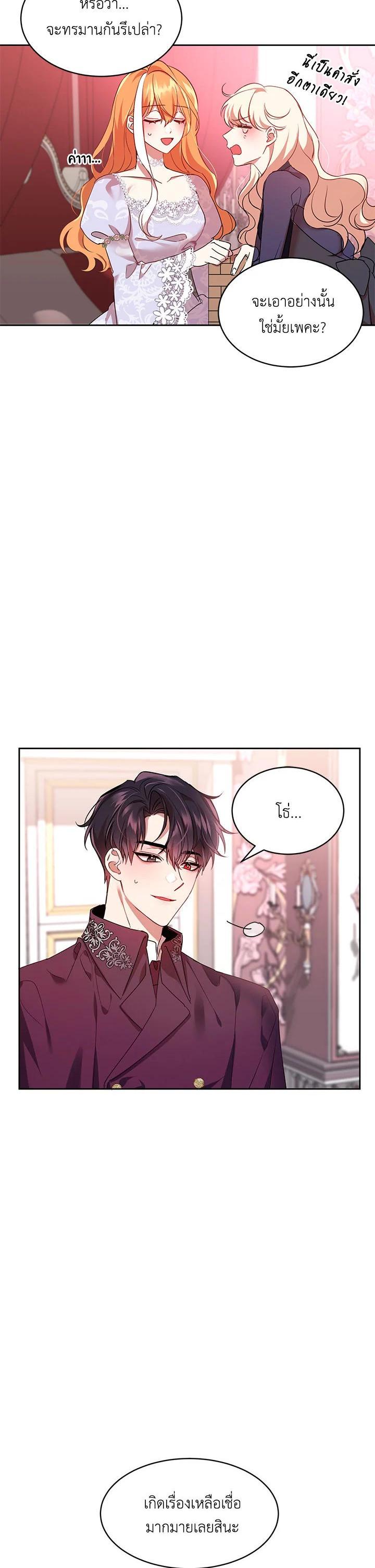 Manga-lc-com อ่านมังงะ อ่านการ์ตูน ออนไลน์ ฟรี The 99th Bride of the Duke ตอนที่ 1 2 3 4 5 6 7 8 9 10 11 12 13 14 ฟรี ไม่มีโฆษณา Manga-lc - อ่าน มังงะ อ่าน การ์ตูน ออนไลน์ อ่านมังงะ ฟรี