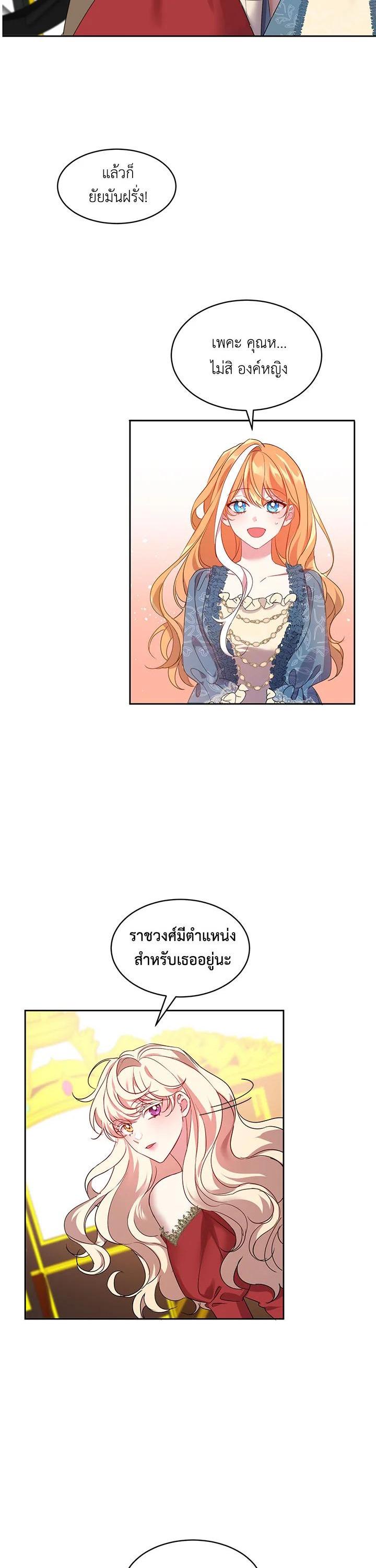 Manga-lc-com อ่านมังงะ อ่านการ์ตูน ออนไลน์ ฟรี The 99th Bride of the Duke ตอนที่ 1 2 3 4 5 6 7 8 9 10 11 12 13 14 ฟรี ไม่มีโฆษณา Manga-lc - อ่าน มังงะ อ่าน การ์ตูน ออนไลน์ อ่านมังงะ ฟรี