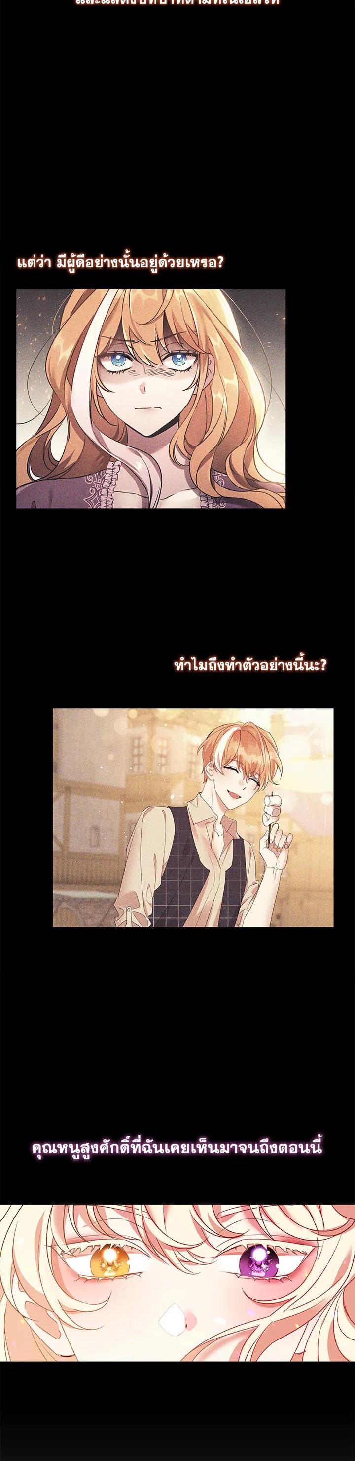 Manga-lc-com อ่านมังงะ อ่านการ์ตูน ออนไลน์ ฟรี The 99th Bride of the Duke ตอนที่ 1 2 3 4 5 6 7 8 9 10 11 12 13 14 ฟรี ไม่มีโฆษณา Manga-lc - อ่าน มังงะ อ่าน การ์ตูน ออนไลน์ อ่านมังงะ ฟรี