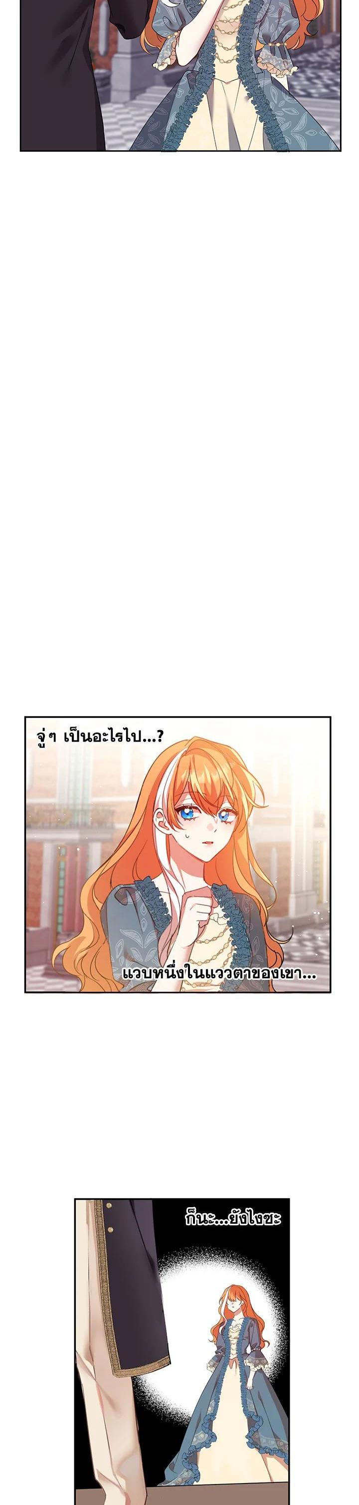 Manga-lc-com อ่านมังงะ อ่านการ์ตูน ออนไลน์ ฟรี The 99th Bride of the Duke ตอนที่ 1 2 3 4 5 6 7 8 9 10 11 12 13 14 ฟรี ไม่มีโฆษณา Manga-lc - อ่าน มังงะ อ่าน การ์ตูน ออนไลน์ อ่านมังงะ ฟรี