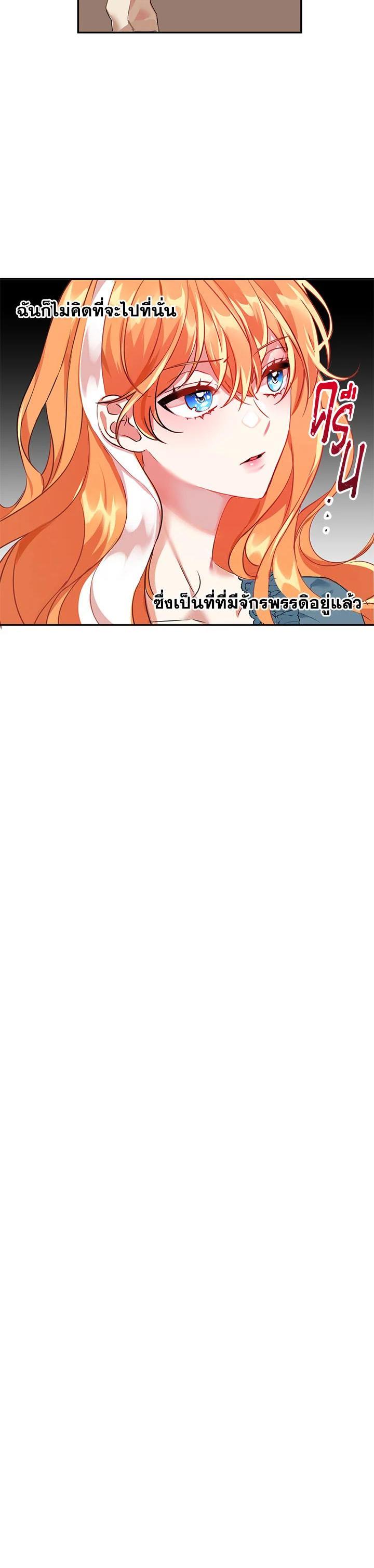 Manga-lc-com อ่านมังงะ อ่านการ์ตูน ออนไลน์ ฟรี The 99th Bride of the Duke ตอนที่ 1 2 3 4 5 6 7 8 9 10 11 12 13 14 ฟรี ไม่มีโฆษณา Manga-lc - อ่าน มังงะ อ่าน การ์ตูน ออนไลน์ อ่านมังงะ ฟรี