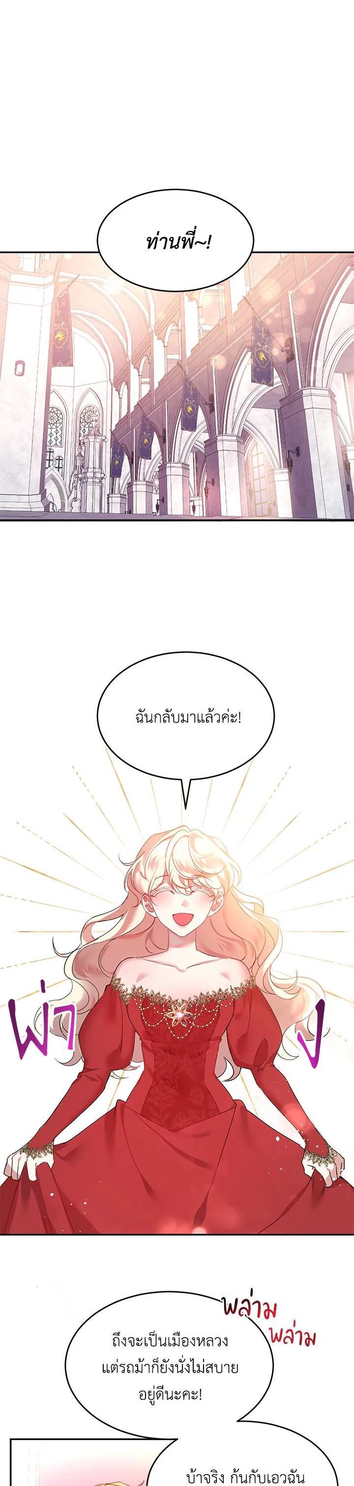 Manga-lc-com อ่านมังงะ อ่านการ์ตูน ออนไลน์ ฟรี The 99th Bride of the Duke ตอนที่ 1 2 3 4 5 6 7 8 9 10 11 12 13 14 ฟรี ไม่มีโฆษณา Manga-lc - อ่าน มังงะ อ่าน การ์ตูน ออนไลน์ อ่านมังงะ ฟรี