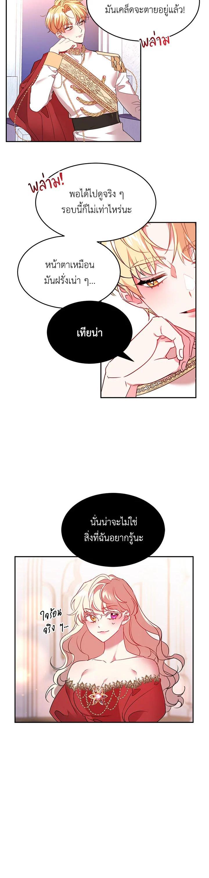 Manga-lc-com อ่านมังงะ อ่านการ์ตูน ออนไลน์ ฟรี The 99th Bride of the Duke ตอนที่ 1 2 3 4 5 6 7 8 9 10 11 12 13 14 ฟรี ไม่มีโฆษณา Manga-lc - อ่าน มังงะ อ่าน การ์ตูน ออนไลน์ อ่านมังงะ ฟรี