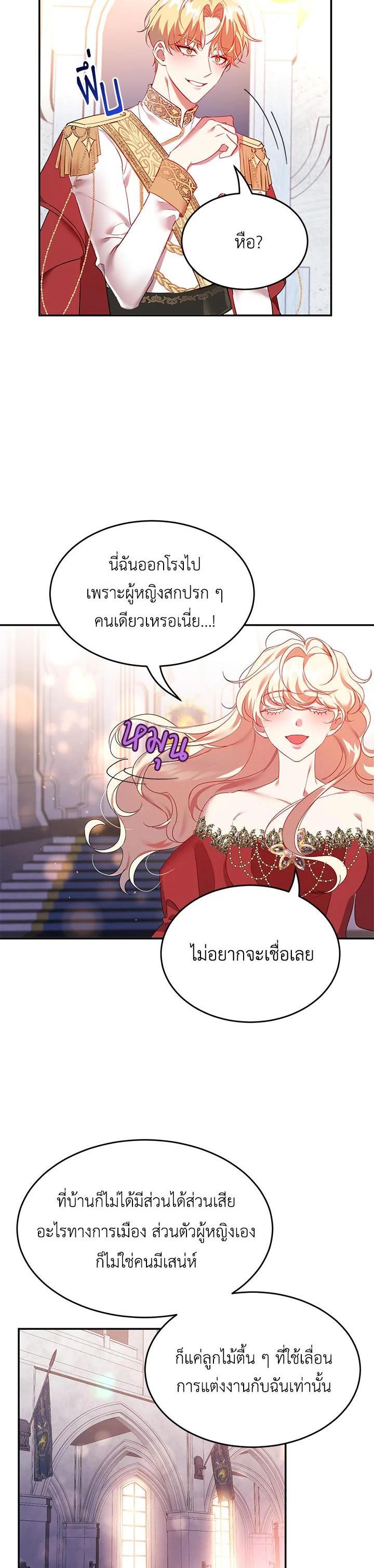 Manga-lc-com อ่านมังงะ อ่านการ์ตูน ออนไลน์ ฟรี The 99th Bride of the Duke ตอนที่ 1 2 3 4 5 6 7 8 9 10 11 12 13 14 ฟรี ไม่มีโฆษณา Manga-lc - อ่าน มังงะ อ่าน การ์ตูน ออนไลน์ อ่านมังงะ ฟรี