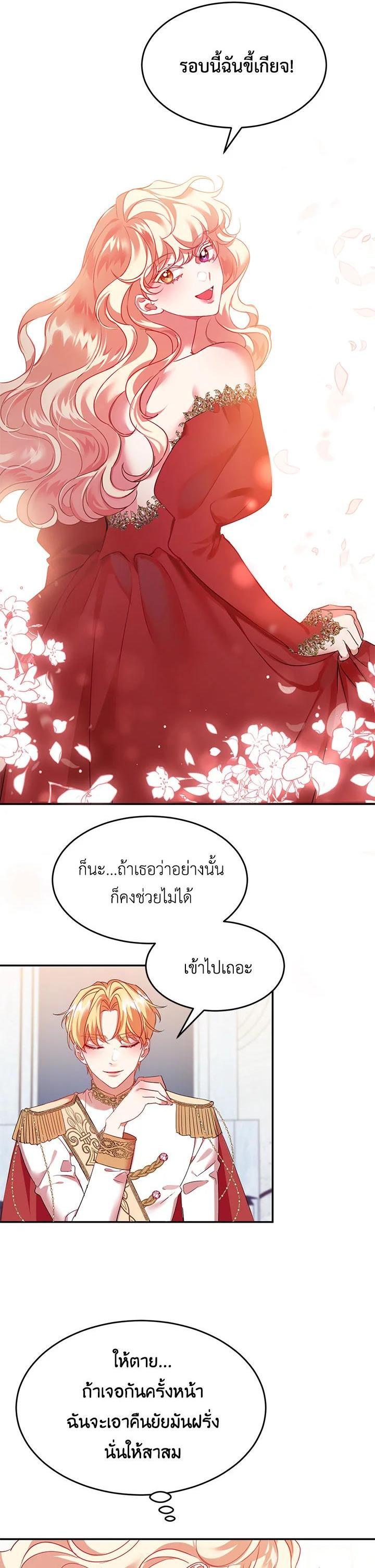 Manga-lc-com อ่านมังงะ อ่านการ์ตูน ออนไลน์ ฟรี The 99th Bride of the Duke ตอนที่ 1 2 3 4 5 6 7 8 9 10 11 12 13 14 ฟรี ไม่มีโฆษณา Manga-lc - อ่าน มังงะ อ่าน การ์ตูน ออนไลน์ อ่านมังงะ ฟรี