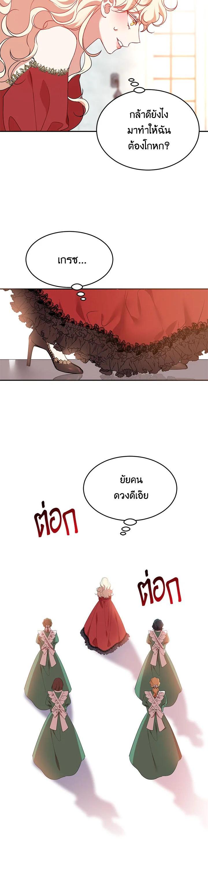 Manga-lc-com อ่านมังงะ อ่านการ์ตูน ออนไลน์ ฟรี The 99th Bride of the Duke ตอนที่ 1 2 3 4 5 6 7 8 9 10 11 12 13 14 ฟรี ไม่มีโฆษณา Manga-lc - อ่าน มังงะ อ่าน การ์ตูน ออนไลน์ อ่านมังงะ ฟรี