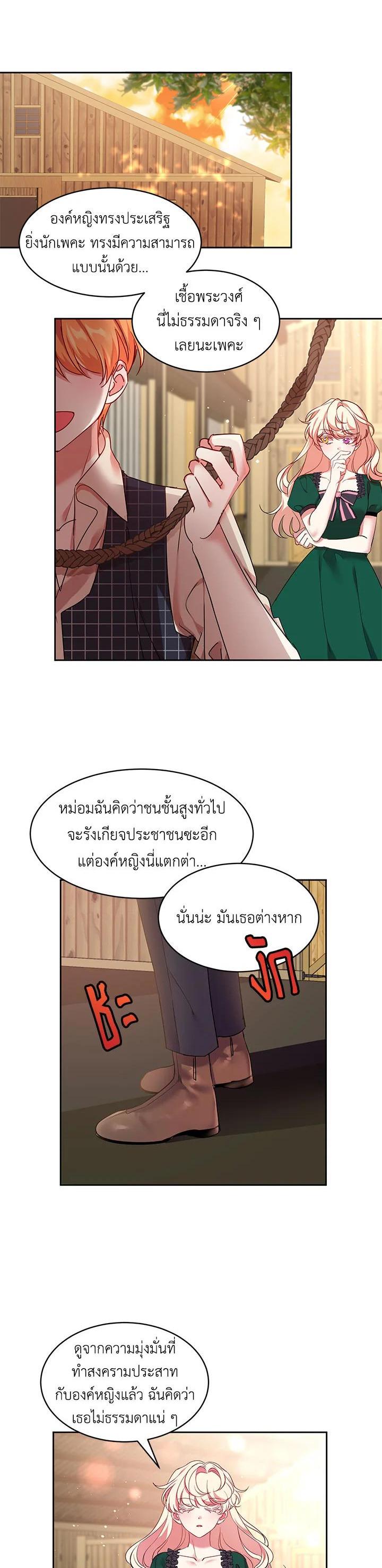 Manga-lc-com อ่านมังงะ อ่านการ์ตูน ออนไลน์ ฟรี The 99th Bride of the Duke ตอนที่ 1 2 3 4 5 6 7 8 9 10 11 12 13 14 ฟรี ไม่มีโฆษณา Manga-lc - อ่าน มังงะ อ่าน การ์ตูน ออนไลน์ อ่านมังงะ ฟรี