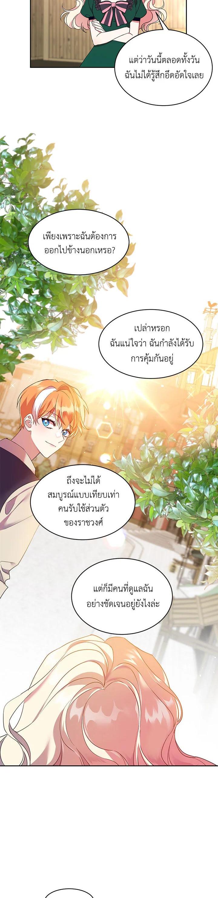 Manga-lc-com อ่านมังงะ อ่านการ์ตูน ออนไลน์ ฟรี The 99th Bride of the Duke ตอนที่ 1 2 3 4 5 6 7 8 9 10 11 12 13 14 ฟรี ไม่มีโฆษณา Manga-lc - อ่าน มังงะ อ่าน การ์ตูน ออนไลน์ อ่านมังงะ ฟรี