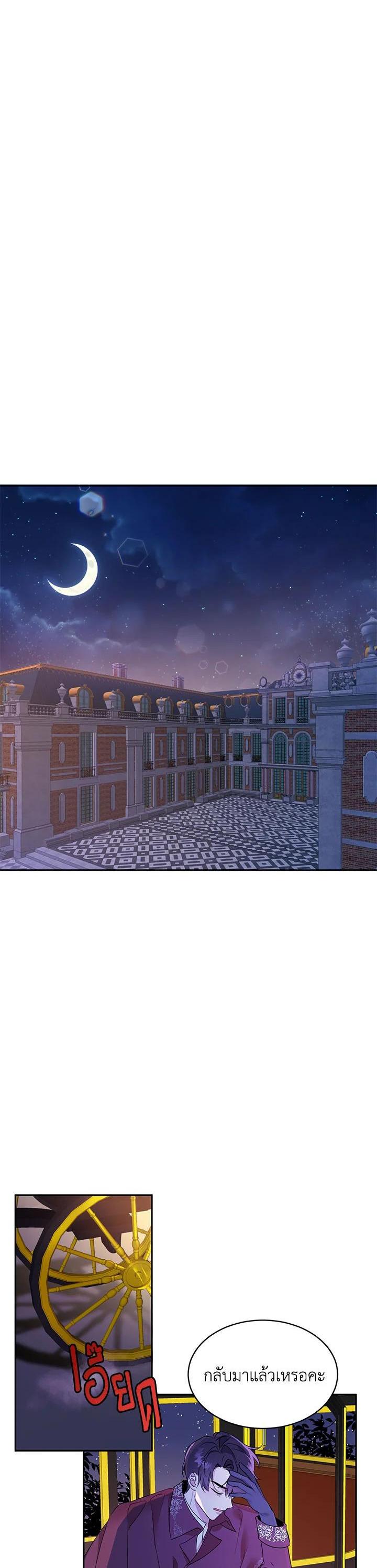 Manga-lc-com อ่านมังงะ อ่านการ์ตูน ออนไลน์ ฟรี The 99th Bride of the Duke ตอนที่ 1 2 3 4 5 6 7 8 9 10 11 12 13 14 ฟรี ไม่มีโฆษณา Manga-lc - อ่าน มังงะ อ่าน การ์ตูน ออนไลน์ อ่านมังงะ ฟรี