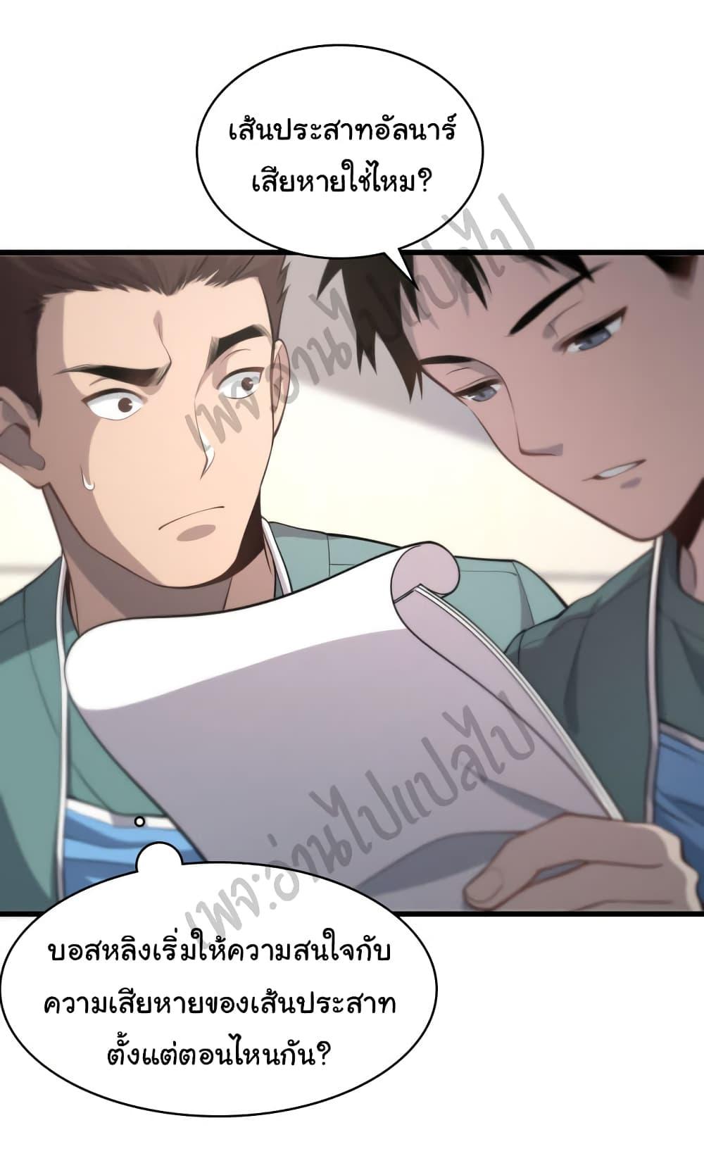 Manga-lc-com อ่านมังงะ อ่านการ์ตูน ออนไลน์ ฟรี Dr.Lingran’s Ultimate System ตอนที่ 1 2 3 4 5 6 7 8 9 10 11 12 13 14 ฟรี ไม่มีโฆษณา Manga-lc - อ่าน มังงะ อ่าน การ์ตูน ออนไลน์ อ่านมังงะ ฟรี