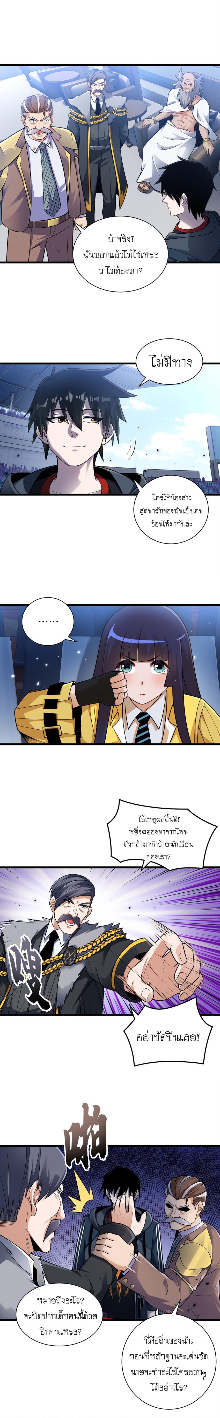 Manga-lc-com อ่านมังงะ อ่านการ์ตูน ออนไลน์ ฟรี Astral pet store ตอนที่ 1 2 3 4 5 6 7 8 9 10 11 12 13 14 ฟรี ไม่มีโฆษณา Manga-lc - อ่าน มังงะ อ่าน การ์ตูน ออนไลน์ อ่านมังงะ ฟรี