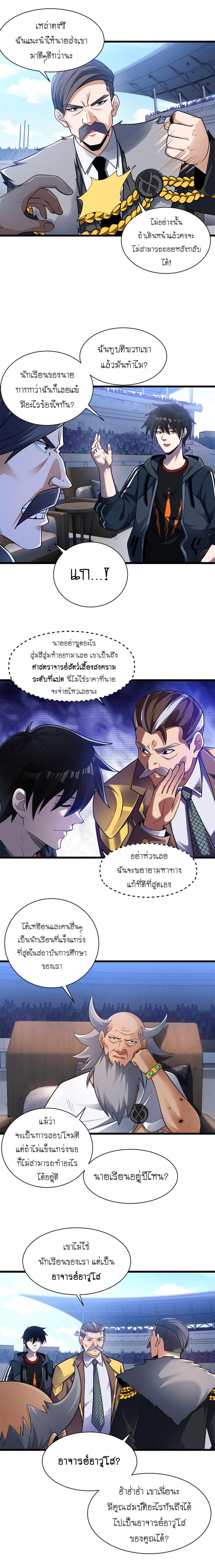 Manga-lc-com อ่านมังงะ อ่านการ์ตูน ออนไลน์ ฟรี Astral pet store ตอนที่ 1 2 3 4 5 6 7 8 9 10 11 12 13 14 ฟรี ไม่มีโฆษณา Manga-lc - อ่าน มังงะ อ่าน การ์ตูน ออนไลน์ อ่านมังงะ ฟรี