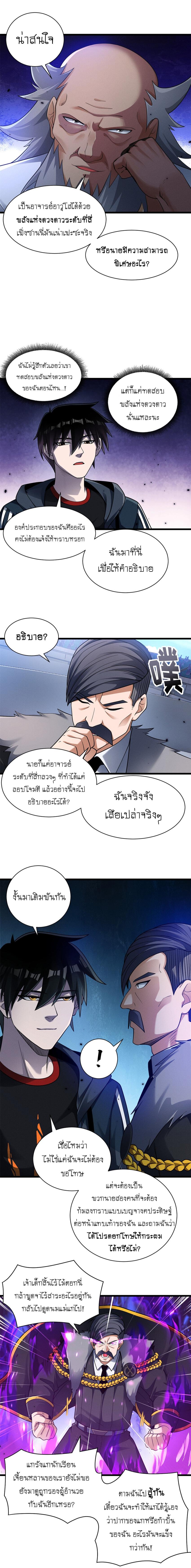 Manga-lc-com อ่านมังงะ อ่านการ์ตูน ออนไลน์ ฟรี Astral pet store ตอนที่ 1 2 3 4 5 6 7 8 9 10 11 12 13 14 ฟรี ไม่มีโฆษณา Manga-lc - อ่าน มังงะ อ่าน การ์ตูน ออนไลน์ อ่านมังงะ ฟรี