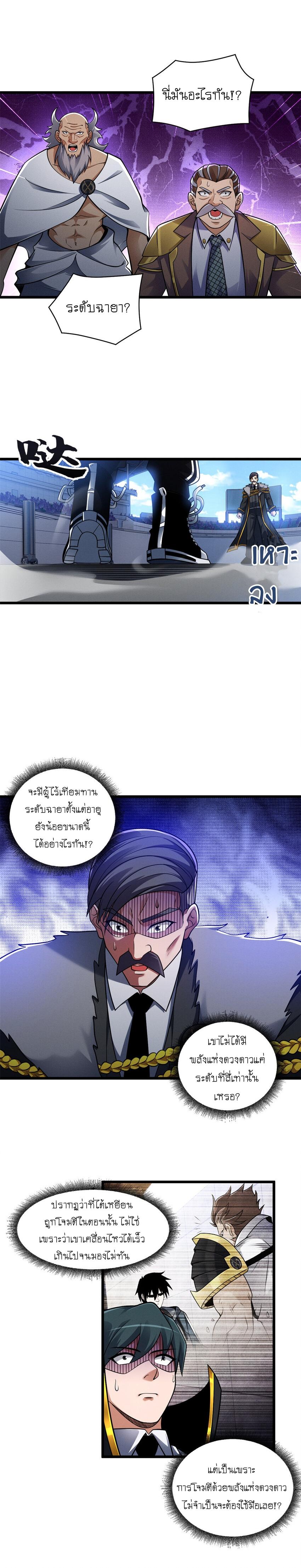 Manga-lc-com อ่านมังงะ อ่านการ์ตูน ออนไลน์ ฟรี Astral pet store ตอนที่ 1 2 3 4 5 6 7 8 9 10 11 12 13 14 ฟรี ไม่มีโฆษณา Manga-lc - อ่าน มังงะ อ่าน การ์ตูน ออนไลน์ อ่านมังงะ ฟรี
