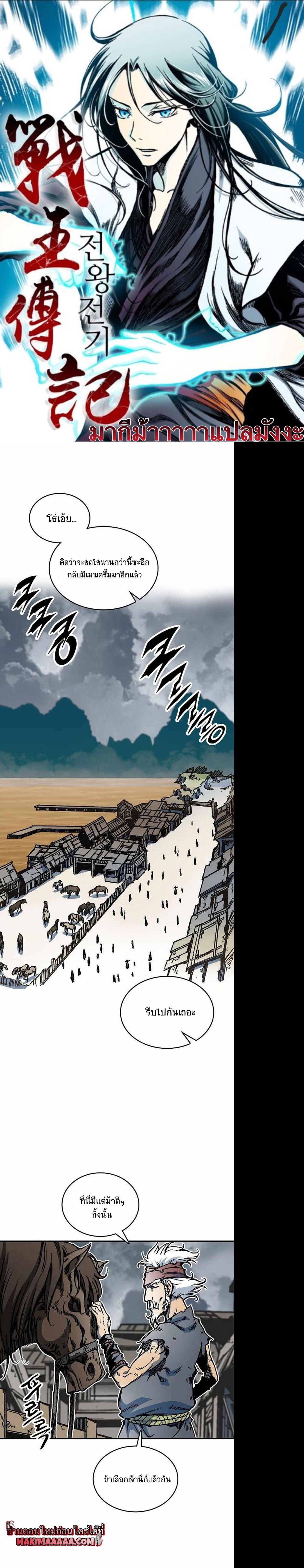 Manga-lc-com อ่านมังงะ อ่านการ์ตูน ออนไลน์ ฟรี Memoir of the God of War ตอนที่ 1 2 3 4 5 6 7 8 9 10 11 12 13 14 ฟรี ไม่มีโฆษณา Manga-lc - อ่าน มังงะ อ่าน การ์ตูน ออนไลน์ อ่านมังงะ ฟรี