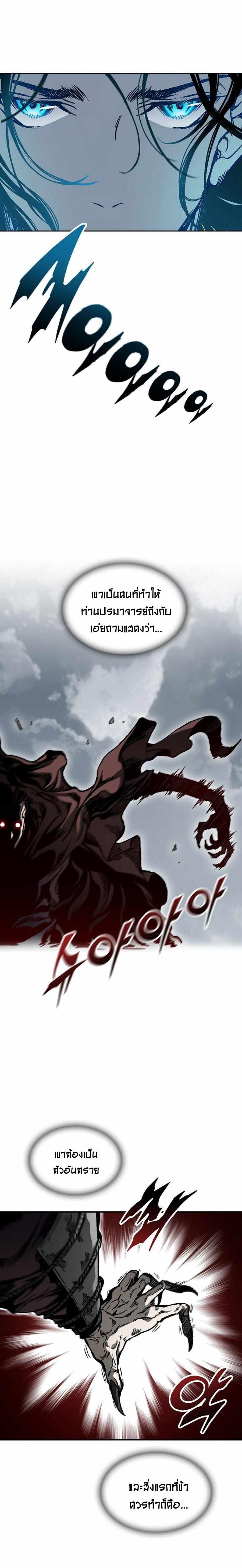 Manga-lc-com อ่านมังงะ อ่านการ์ตูน ออนไลน์ ฟรี Memoir of the God of War ตอนที่ 1 2 3 4 5 6 7 8 9 10 11 12 13 14 ฟรี ไม่มีโฆษณา Manga-lc - อ่าน มังงะ อ่าน การ์ตูน ออนไลน์ อ่านมังงะ ฟรี