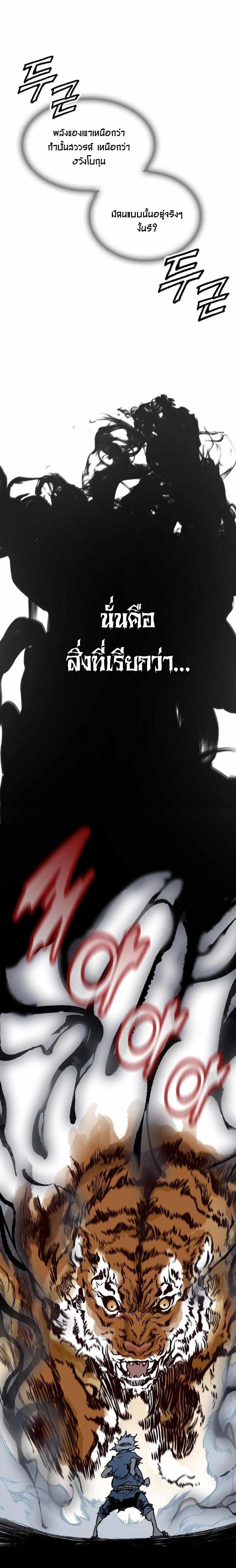 Manga-lc-com อ่านมังงะ อ่านการ์ตูน ออนไลน์ ฟรี Memoir of the God of War ตอนที่ 1 2 3 4 5 6 7 8 9 10 11 12 13 14 ฟรี ไม่มีโฆษณา Manga-lc - อ่าน มังงะ อ่าน การ์ตูน ออนไลน์ อ่านมังงะ ฟรี