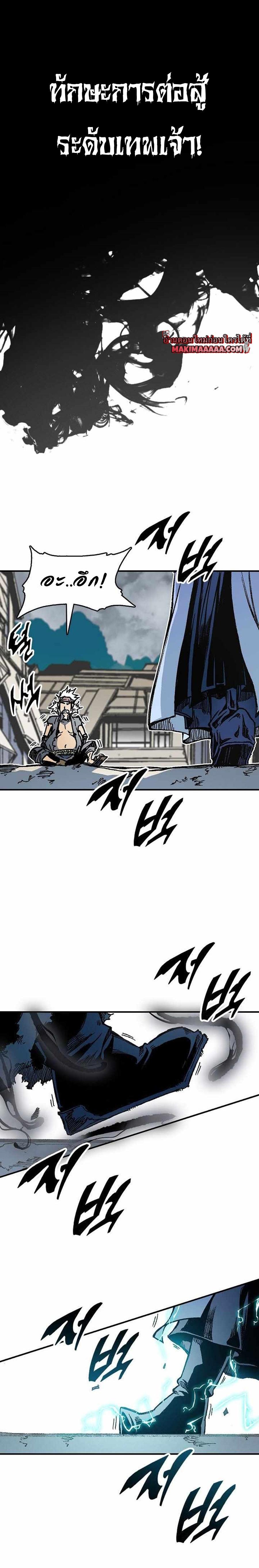 Manga-lc-com อ่านมังงะ อ่านการ์ตูน ออนไลน์ ฟรี Memoir of the God of War ตอนที่ 1 2 3 4 5 6 7 8 9 10 11 12 13 14 ฟรี ไม่มีโฆษณา Manga-lc - อ่าน มังงะ อ่าน การ์ตูน ออนไลน์ อ่านมังงะ ฟรี