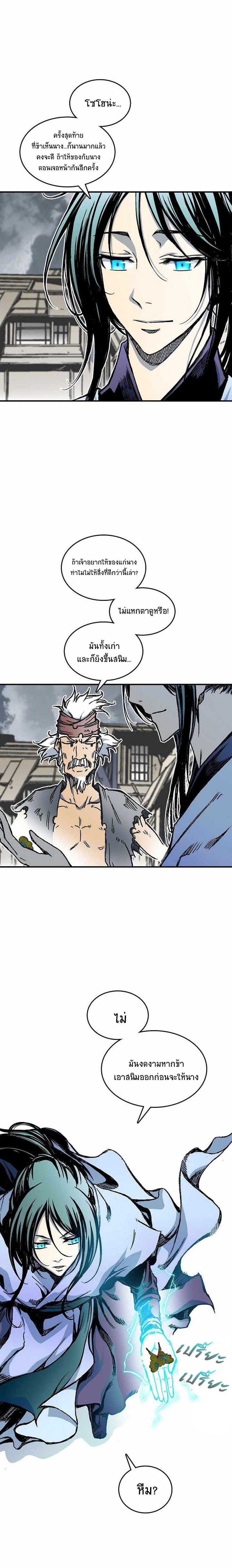 Manga-lc-com อ่านมังงะ อ่านการ์ตูน ออนไลน์ ฟรี Memoir of the God of War ตอนที่ 1 2 3 4 5 6 7 8 9 10 11 12 13 14 ฟรี ไม่มีโฆษณา Manga-lc - อ่าน มังงะ อ่าน การ์ตูน ออนไลน์ อ่านมังงะ ฟรี