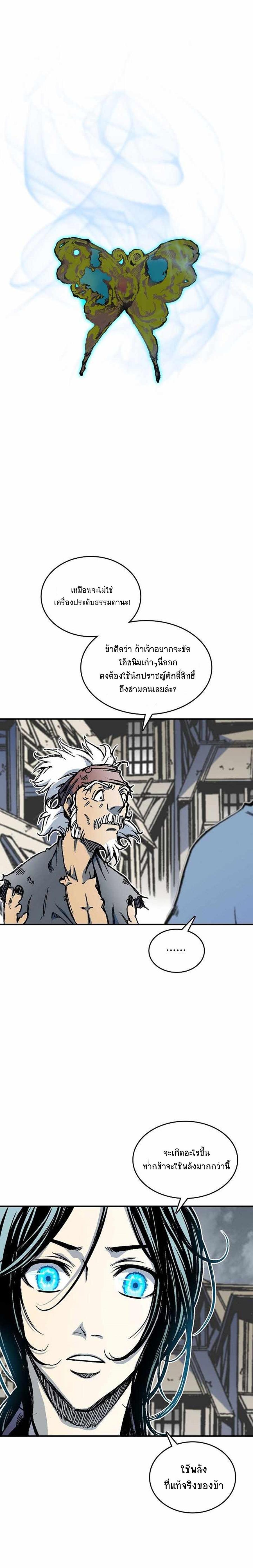 Manga-lc-com อ่านมังงะ อ่านการ์ตูน ออนไลน์ ฟรี Memoir of the God of War ตอนที่ 1 2 3 4 5 6 7 8 9 10 11 12 13 14 ฟรี ไม่มีโฆษณา Manga-lc - อ่าน มังงะ อ่าน การ์ตูน ออนไลน์ อ่านมังงะ ฟรี