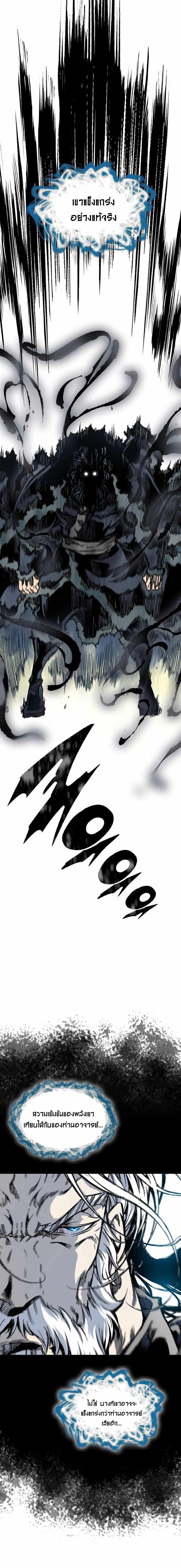 Manga-lc-com อ่านมังงะ อ่านการ์ตูน ออนไลน์ ฟรี Memoir of the God of War ตอนที่ 1 2 3 4 5 6 7 8 9 10 11 12 13 14 ฟรี ไม่มีโฆษณา Manga-lc - อ่าน มังงะ อ่าน การ์ตูน ออนไลน์ อ่านมังงะ ฟรี