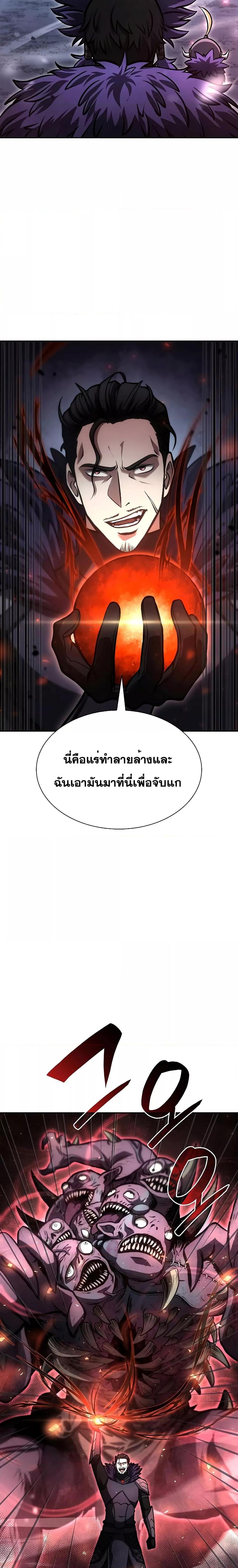 Manga-lc-com อ่านมังงะ อ่านการ์ตูน ออนไลน์ ฟรี I Returned as an FFF-Class Witch Doctor ตอนที่ 1 2 3 4 5 6 7 8 9 10 11 12 13 14 ฟรี ไม่มีโฆษณา Manga-lc - อ่าน มังงะ อ่าน การ์ตูน ออนไลน์ อ่านมังงะ ฟรี