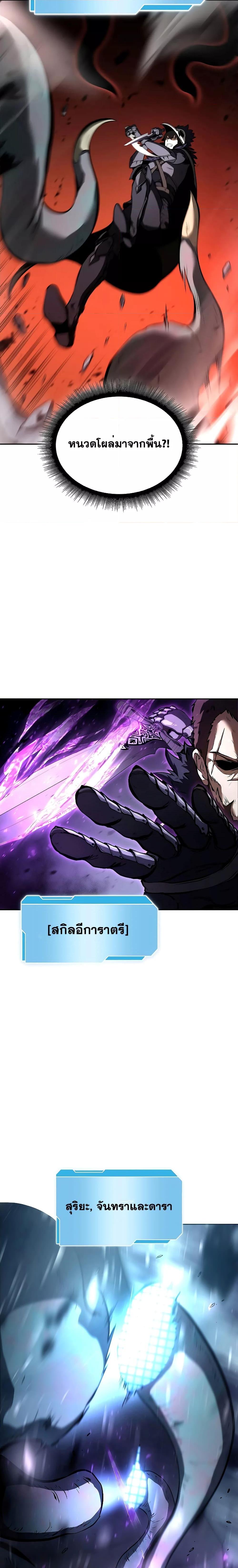 Manga-lc-com อ่านมังงะ อ่านการ์ตูน ออนไลน์ ฟรี I Returned as an FFF-Class Witch Doctor ตอนที่ 1 2 3 4 5 6 7 8 9 10 11 12 13 14 ฟรี ไม่มีโฆษณา Manga-lc - อ่าน มังงะ อ่าน การ์ตูน ออนไลน์ อ่านมังงะ ฟรี