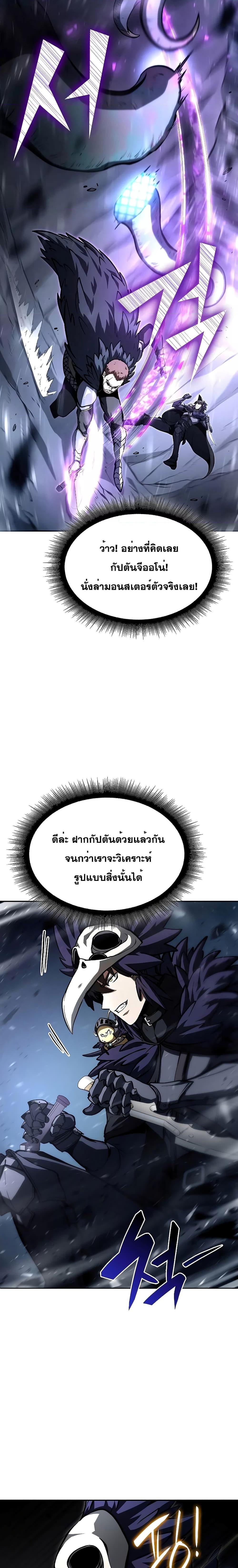 Manga-lc-com อ่านมังงะ อ่านการ์ตูน ออนไลน์ ฟรี I Returned as an FFF-Class Witch Doctor ตอนที่ 1 2 3 4 5 6 7 8 9 10 11 12 13 14 ฟรี ไม่มีโฆษณา Manga-lc - อ่าน มังงะ อ่าน การ์ตูน ออนไลน์ อ่านมังงะ ฟรี