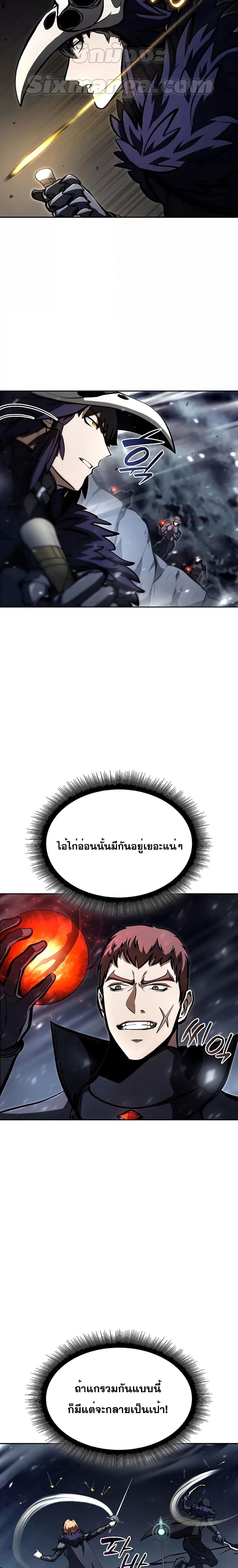 Manga-lc-com อ่านมังงะ อ่านการ์ตูน ออนไลน์ ฟรี I Returned as an FFF-Class Witch Doctor ตอนที่ 1 2 3 4 5 6 7 8 9 10 11 12 13 14 ฟรี ไม่มีโฆษณา Manga-lc - อ่าน มังงะ อ่าน การ์ตูน ออนไลน์ อ่านมังงะ ฟรี