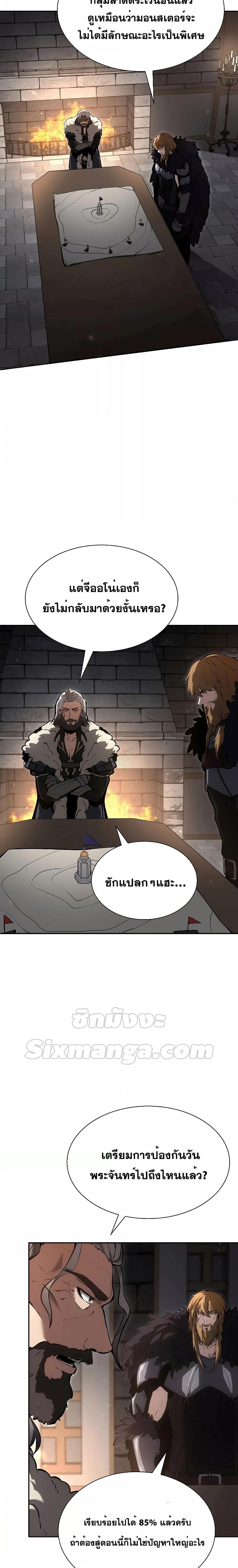 Manga-lc-com อ่านมังงะ อ่านการ์ตูน ออนไลน์ ฟรี I Returned as an FFF-Class Witch Doctor ตอนที่ 1 2 3 4 5 6 7 8 9 10 11 12 13 14 ฟรี ไม่มีโฆษณา Manga-lc - อ่าน มังงะ อ่าน การ์ตูน ออนไลน์ อ่านมังงะ ฟรี