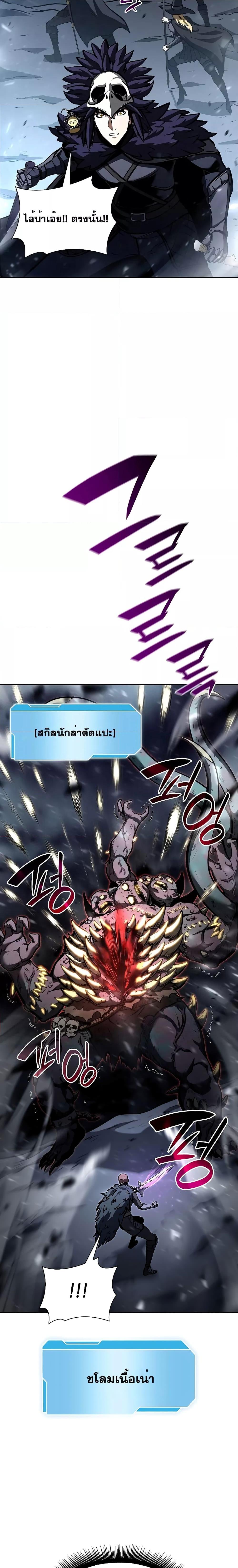 Manga-lc-com อ่านมังงะ อ่านการ์ตูน ออนไลน์ ฟรี I Returned as an FFF-Class Witch Doctor ตอนที่ 1 2 3 4 5 6 7 8 9 10 11 12 13 14 ฟรี ไม่มีโฆษณา Manga-lc - อ่าน มังงะ อ่าน การ์ตูน ออนไลน์ อ่านมังงะ ฟรี