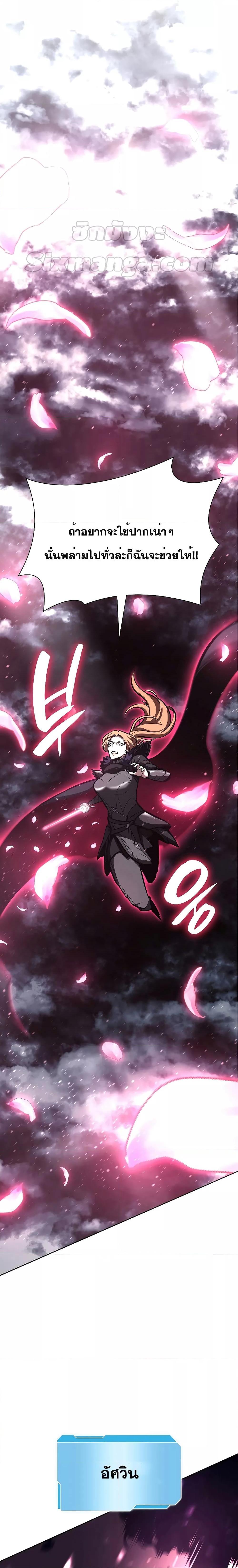 Manga-lc-com อ่านมังงะ อ่านการ์ตูน ออนไลน์ ฟรี I Returned as an FFF-Class Witch Doctor ตอนที่ 1 2 3 4 5 6 7 8 9 10 11 12 13 14 ฟรี ไม่มีโฆษณา Manga-lc - อ่าน มังงะ อ่าน การ์ตูน ออนไลน์ อ่านมังงะ ฟรี