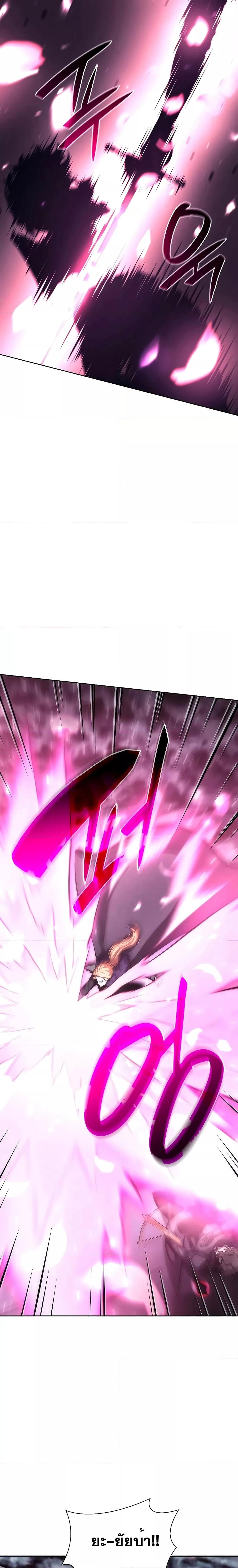 Manga-lc-com อ่านมังงะ อ่านการ์ตูน ออนไลน์ ฟรี I Returned as an FFF-Class Witch Doctor ตอนที่ 1 2 3 4 5 6 7 8 9 10 11 12 13 14 ฟรี ไม่มีโฆษณา Manga-lc - อ่าน มังงะ อ่าน การ์ตูน ออนไลน์ อ่านมังงะ ฟรี