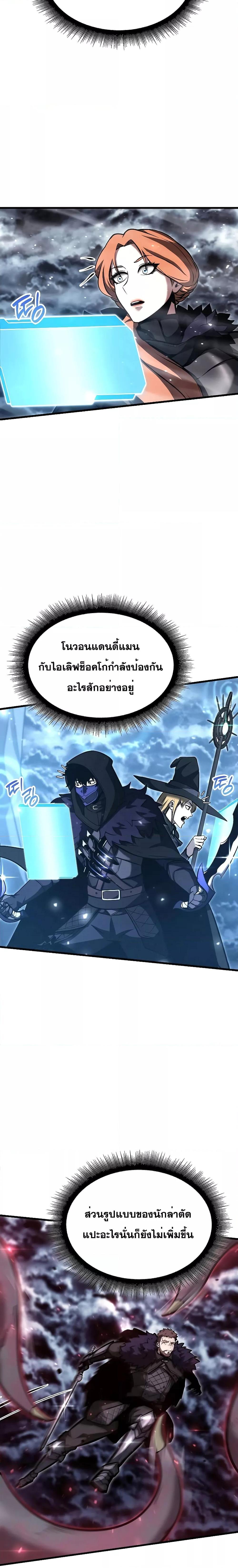 Manga-lc-com อ่านมังงะ อ่านการ์ตูน ออนไลน์ ฟรี I Returned as an FFF-Class Witch Doctor ตอนที่ 1 2 3 4 5 6 7 8 9 10 11 12 13 14 ฟรี ไม่มีโฆษณา Manga-lc - อ่าน มังงะ อ่าน การ์ตูน ออนไลน์ อ่านมังงะ ฟรี