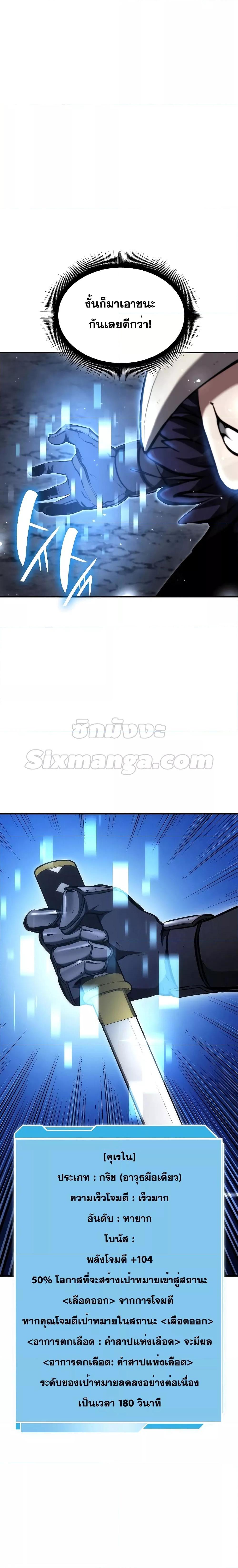 Manga-lc-com อ่านมังงะ อ่านการ์ตูน ออนไลน์ ฟรี I Returned as an FFF-Class Witch Doctor ตอนที่ 1 2 3 4 5 6 7 8 9 10 11 12 13 14 ฟรี ไม่มีโฆษณา Manga-lc - อ่าน มังงะ อ่าน การ์ตูน ออนไลน์ อ่านมังงะ ฟรี