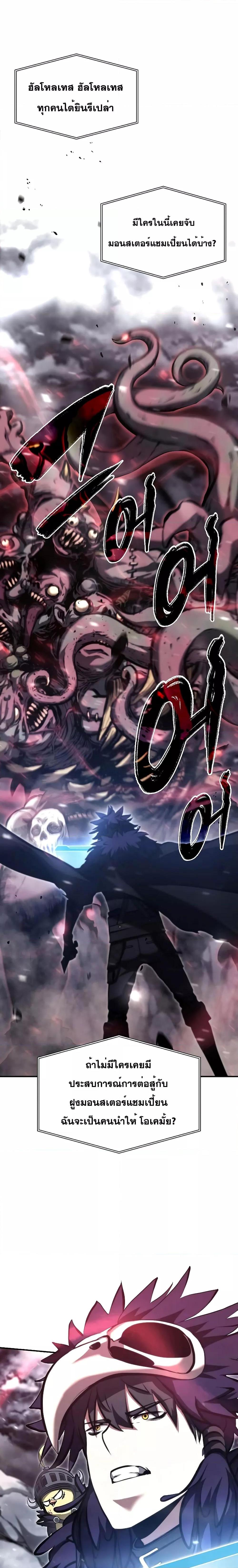 Manga-lc-com อ่านมังงะ อ่านการ์ตูน ออนไลน์ ฟรี I Returned as an FFF-Class Witch Doctor ตอนที่ 1 2 3 4 5 6 7 8 9 10 11 12 13 14 ฟรี ไม่มีโฆษณา Manga-lc - อ่าน มังงะ อ่าน การ์ตูน ออนไลน์ อ่านมังงะ ฟรี