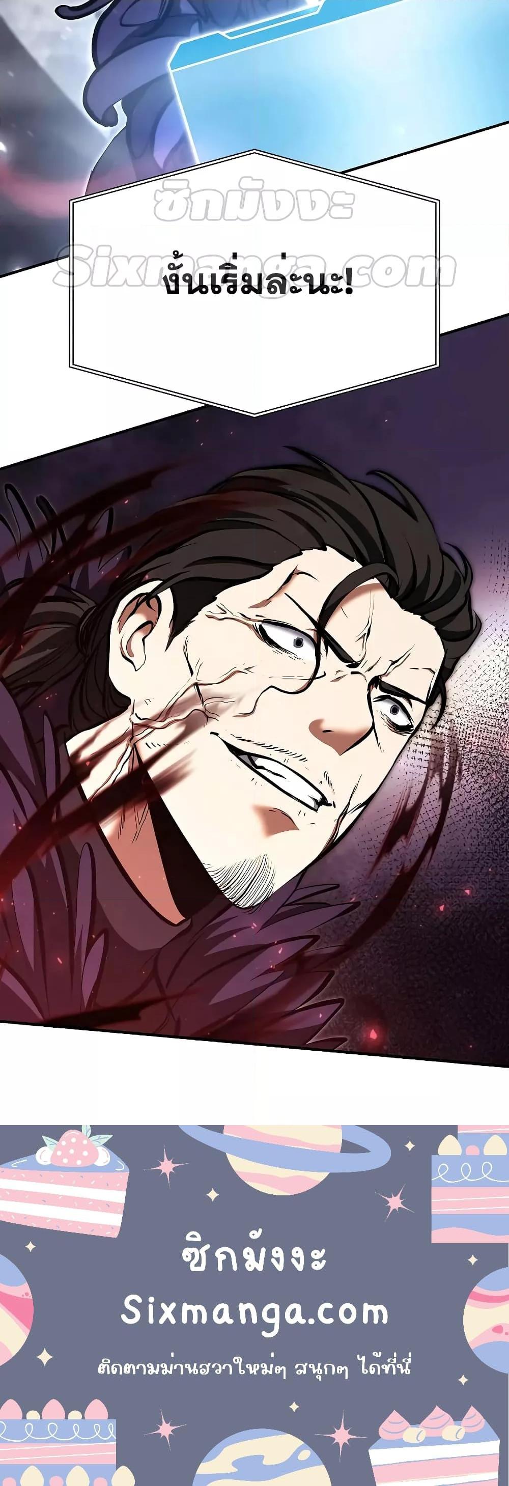 Manga-lc-com อ่านมังงะ อ่านการ์ตูน ออนไลน์ ฟรี I Returned as an FFF-Class Witch Doctor ตอนที่ 1 2 3 4 5 6 7 8 9 10 11 12 13 14 ฟรี ไม่มีโฆษณา Manga-lc - อ่าน มังงะ อ่าน การ์ตูน ออนไลน์ อ่านมังงะ ฟรี