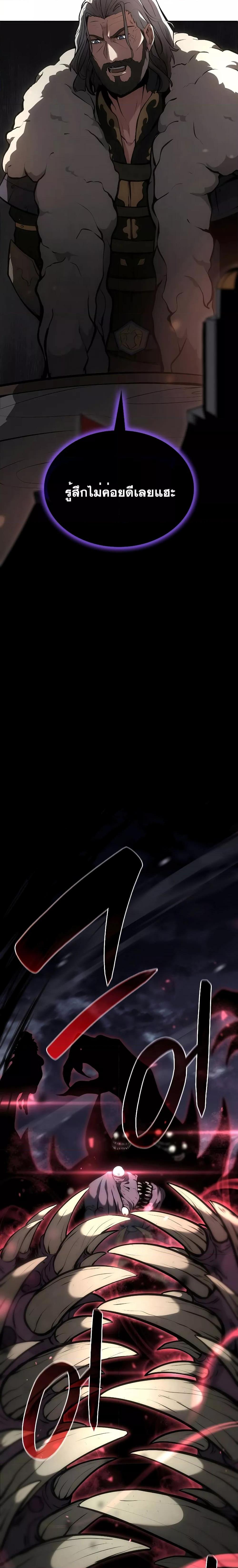 Manga-lc-com อ่านมังงะ อ่านการ์ตูน ออนไลน์ ฟรี I Returned as an FFF-Class Witch Doctor ตอนที่ 1 2 3 4 5 6 7 8 9 10 11 12 13 14 ฟรี ไม่มีโฆษณา Manga-lc - อ่าน มังงะ อ่าน การ์ตูน ออนไลน์ อ่านมังงะ ฟรี