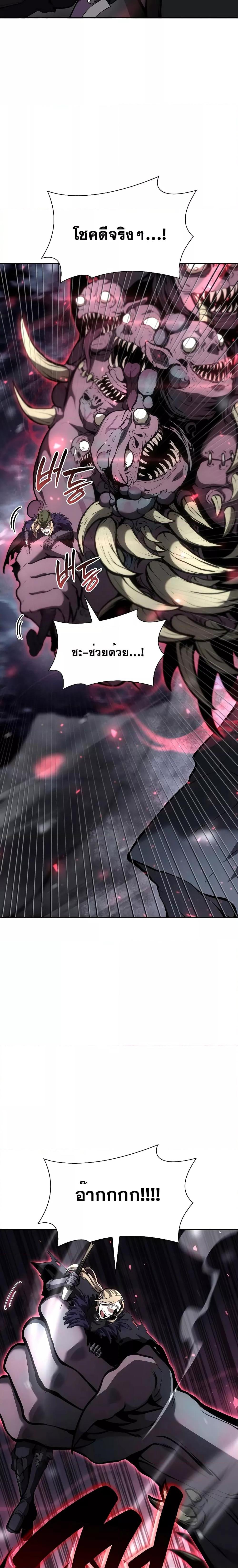 Manga-lc-com อ่านมังงะ อ่านการ์ตูน ออนไลน์ ฟรี I Returned as an FFF-Class Witch Doctor ตอนที่ 1 2 3 4 5 6 7 8 9 10 11 12 13 14 ฟรี ไม่มีโฆษณา Manga-lc - อ่าน มังงะ อ่าน การ์ตูน ออนไลน์ อ่านมังงะ ฟรี